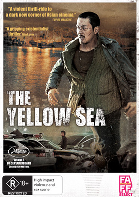 yellow-sea-pack-450x636.jpg